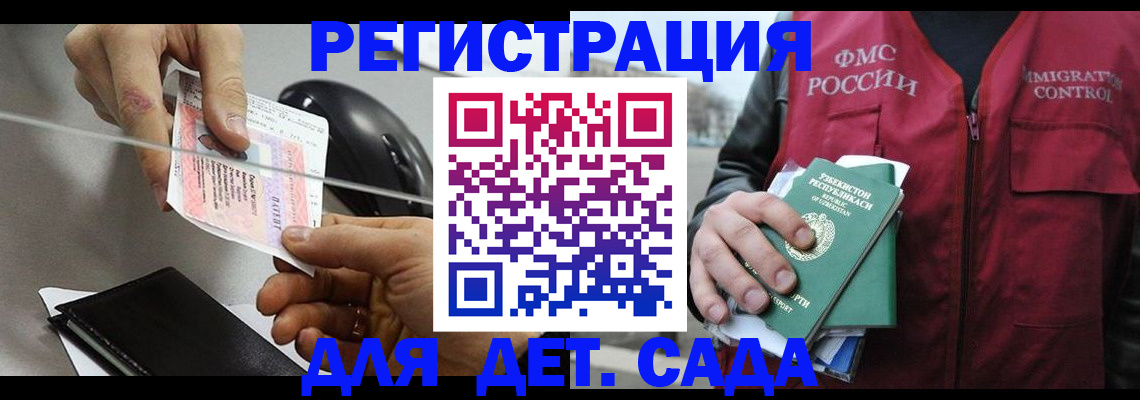 прописка поиск в Кизеле